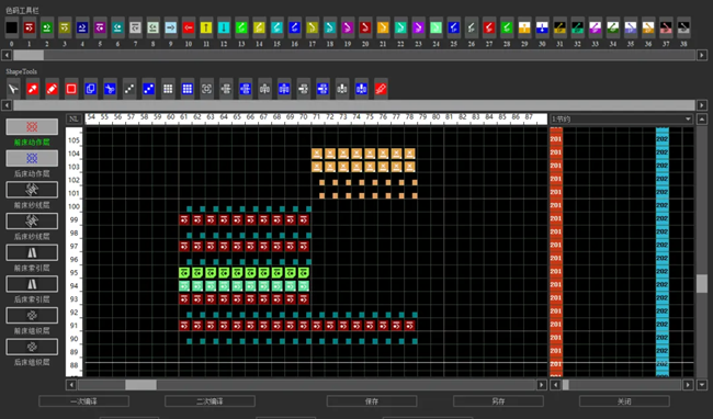 灵活的成型模式